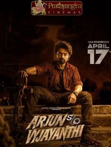 Free Arjun Son Of Vyjayanthi (South) 2025 Hindi HQ Dubbed