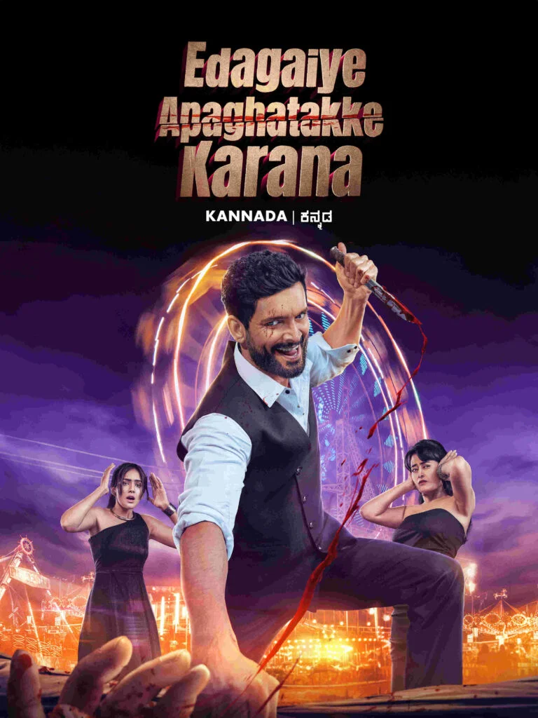 Free Edagaiye Apaghatakke Karana (2025) (Hindi + Kannada) Dual Audio UnCut South
